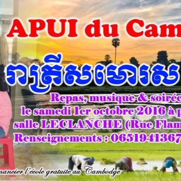 Soirée Apui du Cambodge 1er Octobre 2016