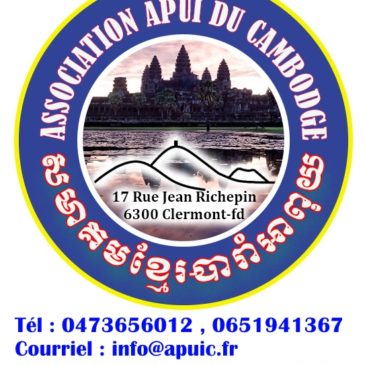 Nouveau Logo APUI du Cambodge
